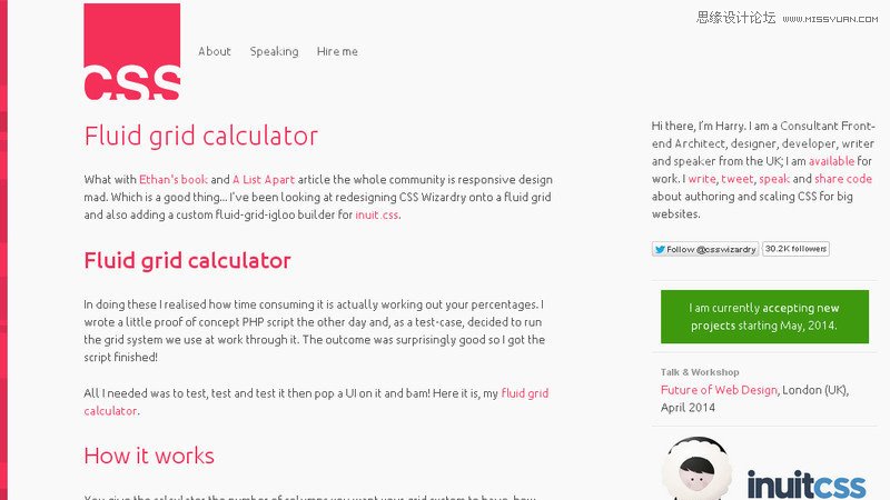 40款為響應(yīng)式網(wǎng)站而生的柵格神器分享