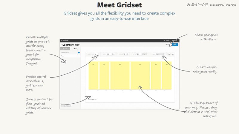40款為響應(yīng)式網(wǎng)站而生的柵格神器分享