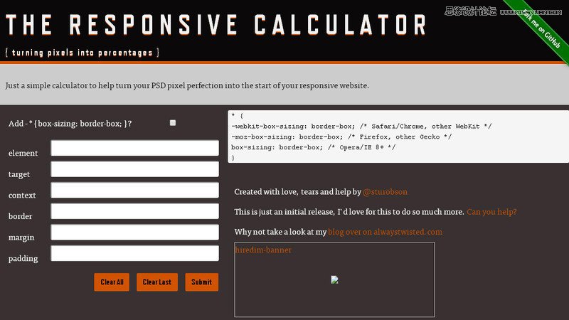 40款為響應(yīng)式網(wǎng)站而生的柵格神器分享