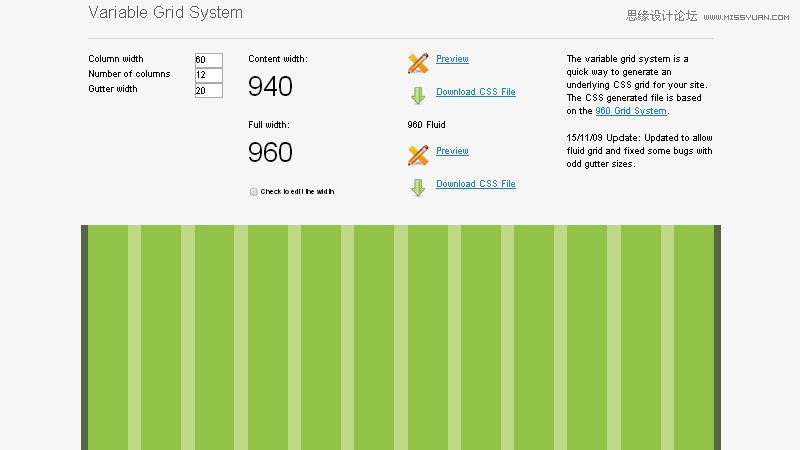 40款為響應(yīng)式網(wǎng)站而生的柵格神器分享