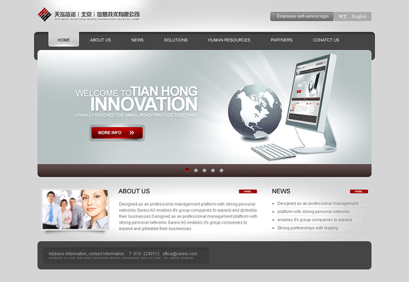 �|(zh��)�и߹��L��W(w��ng)����p������F(xi��n)�ַ����Y(ji��)