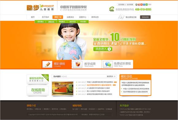 �|(zh��)�и߹��L��W(w��ng)����p������F(xi��n)�ַ����Y(ji��)