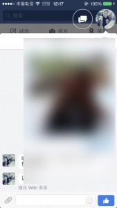 5個值得學習的APP交互方式心得技巧