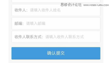 5個值得學習的APP交互方式心得技巧