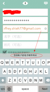 5個值得學習的APP交互方式心得技巧