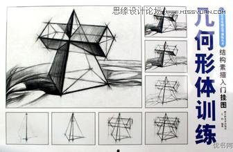 手把手教你從零基礎(chǔ)開始學(xué)繪畫和素描