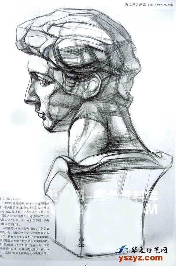 手把手教你從零基礎(chǔ)開始學(xué)繪畫和素描