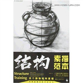 手把手教你從零基礎(chǔ)開始學(xué)繪畫和素描