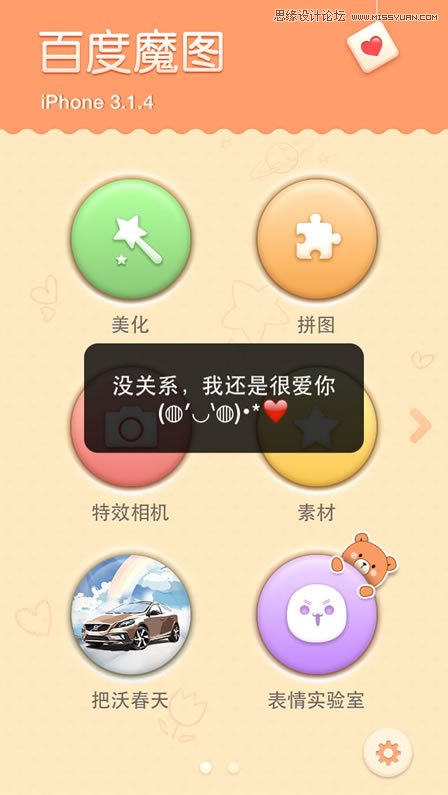 �\Մ��Щ���Ñ􎧁��@ϲ��С����(ji��)