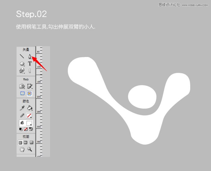 Fireworks設計高大上的APP圖標教程