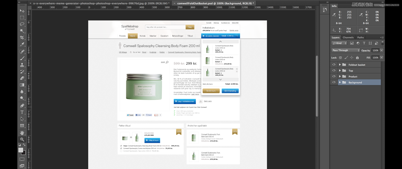 ���㲻��PSҲ����ɾW(w��ng)վ����