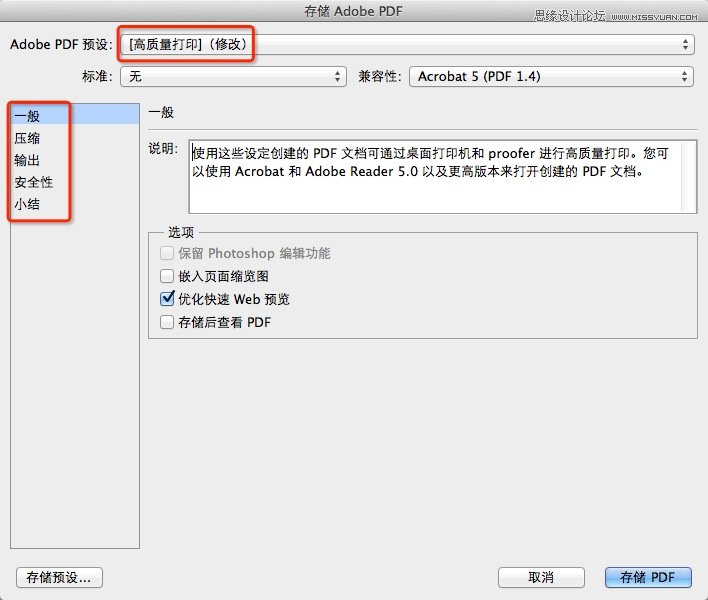 Photoshop�������DƬ�D�Q��PDF�ļ�