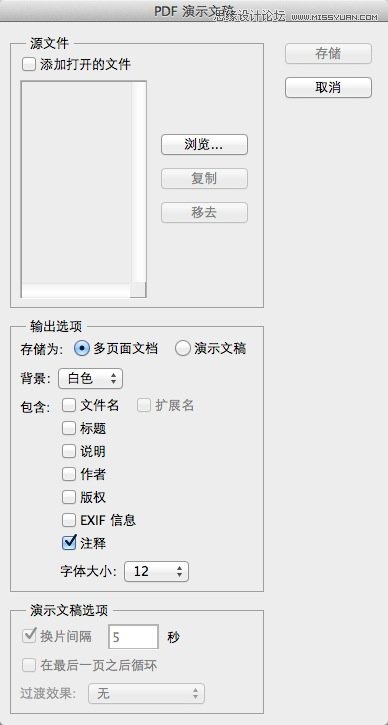 Photoshop�������DƬ�D�Q��PDF�ļ�