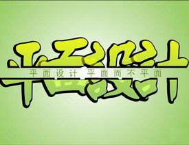 CorelDraw���������������w�Ű��OӋ