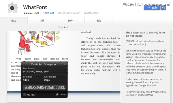 4種方法幫助設(shè)計(jì)師識(shí)別英文字體