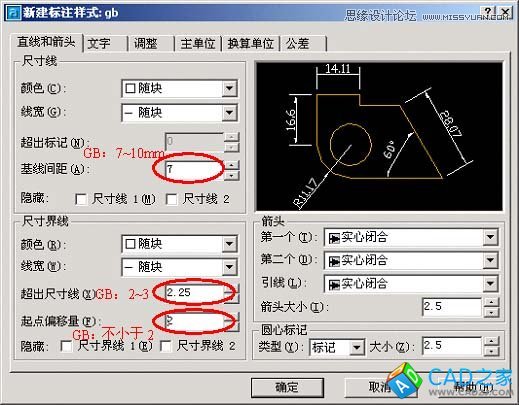 AotuCAD國標字體和標注設置技巧
