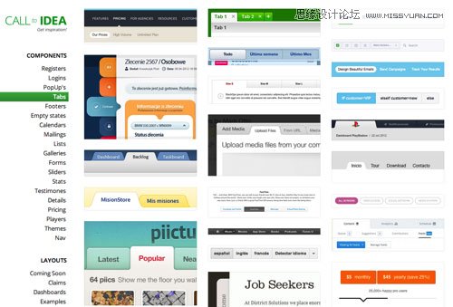 詳解解決設計網頁各種組件元素煩惱