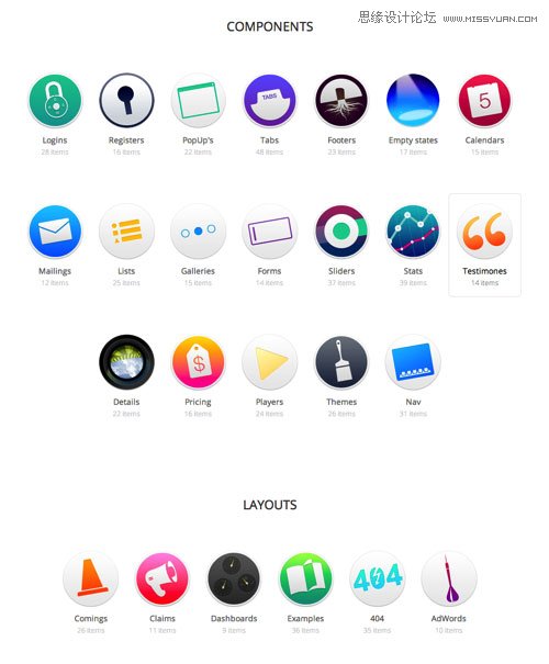 詳解解決設計網頁各種組件元素煩惱