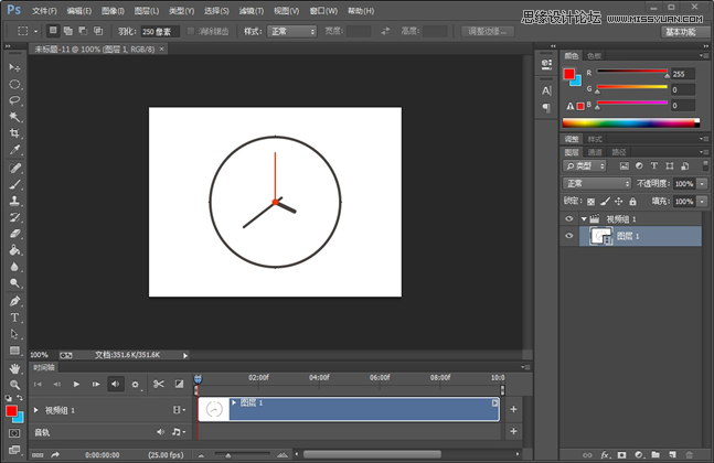 Photoshop結(jié)合AE制作超酷的GIF動態(tài)圖片