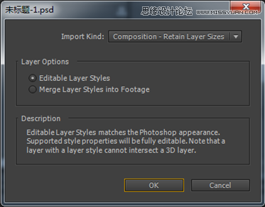 Photoshop結合AE制作超酷的GIF動態圖片
