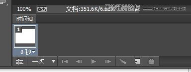 Photoshop結合AE制作超酷的GIF動態圖片