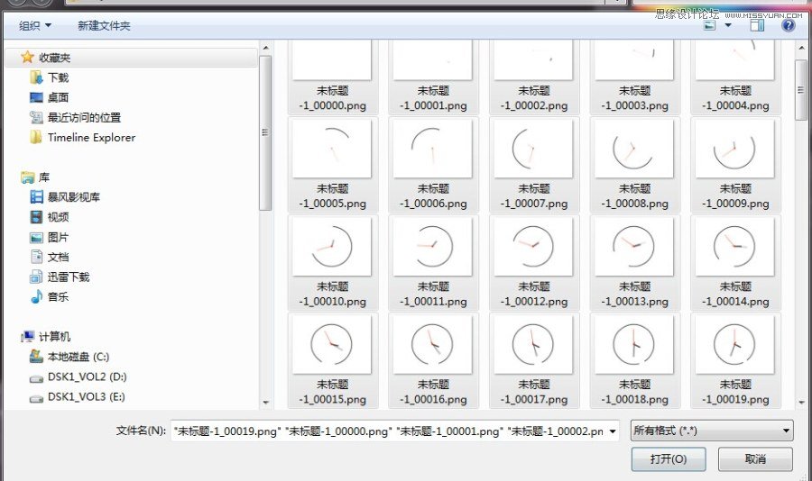 Photoshop結合AE制作超酷的GIF動態圖片