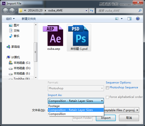 Photoshop結合AE制作超酷的GIF動態圖片