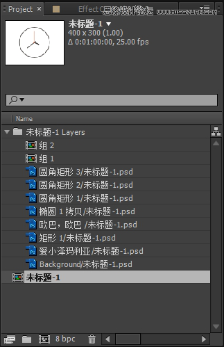 Photoshop結(jié)合AE制作超酷的GIF動態(tài)圖片
