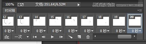 Photoshop結合AE制作超酷的GIF動態圖片