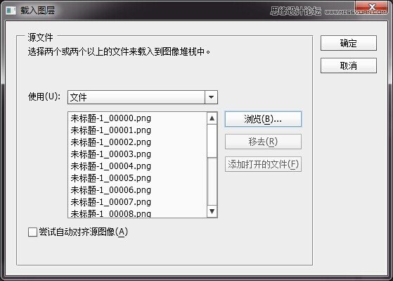 Photoshop結合AE制作超酷的GIF動態圖片