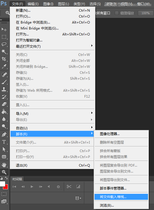 Photoshop結合AE制作超酷的GIF動態圖片