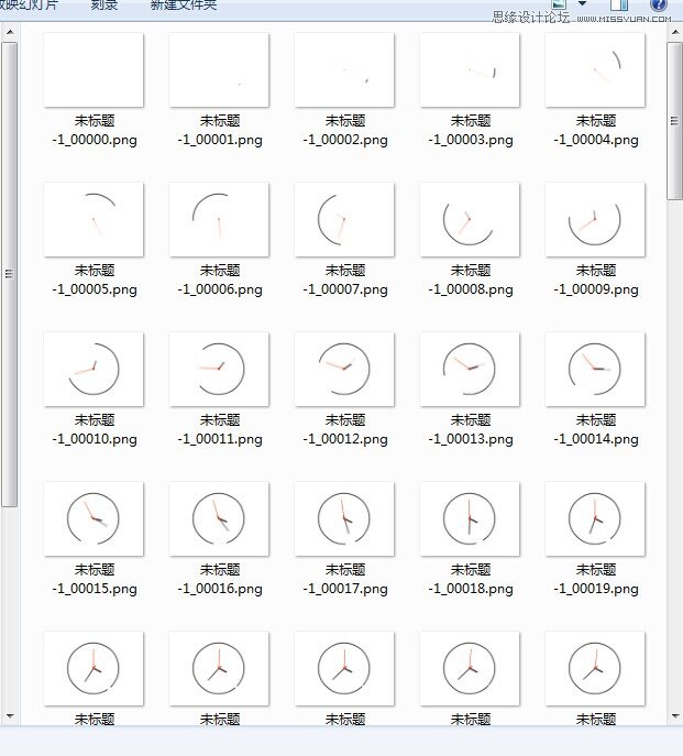 Photoshop結(jié)合AE制作超酷的GIF動態(tài)圖片