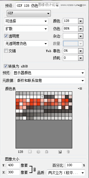 Photoshop結(jié)合AE制作超酷的GIF動態(tài)圖片