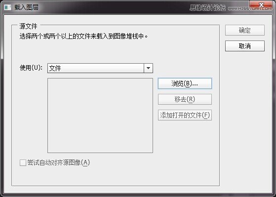 Photoshop結合AE制作超酷的GIF動態圖片
