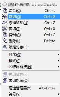 CorelDraw繪制時尚的蝴蝶花紋圖案教程