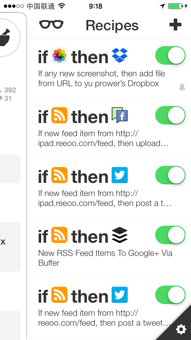 精選移動(dòng)APP應(yīng)用側(cè)邊欄設(shè)計(jì)賞析