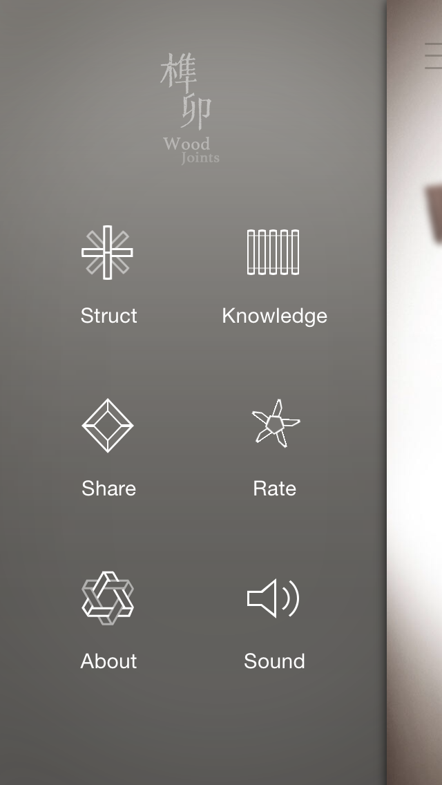精選移動(dòng)APP應(yīng)用側(cè)邊欄設(shè)計(jì)賞析