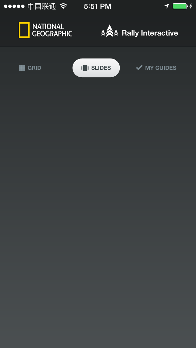 精選國外APP軟件啟動頁面設計欣賞