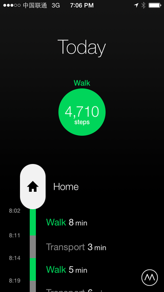 優秀時尚的APP移動端界面設計欣賞