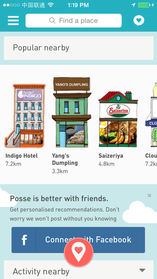 優秀時尚的APP移動端界面設計欣賞