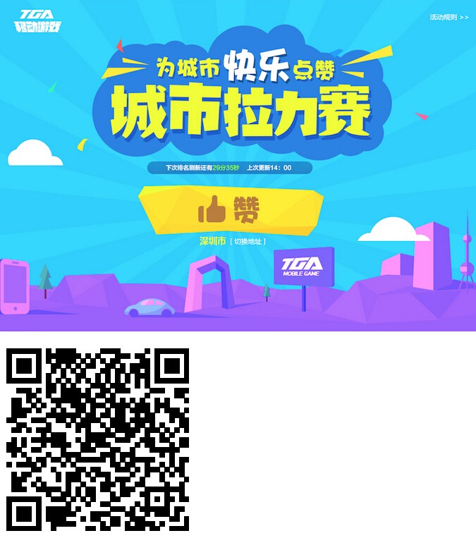 精選雙屏互動新形式頂尖案例設計欣賞