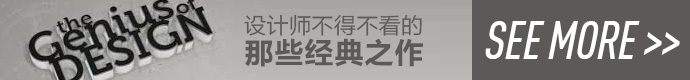 精選雙屏互動新形式頂尖案例設計欣賞