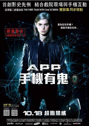 精選雙屏互動新形式頂尖案例設計欣賞