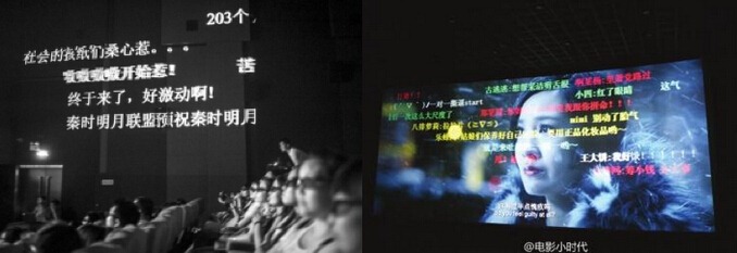 精選雙屏互動新形式頂尖案例設計欣賞