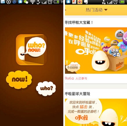 精選雙屏互動新形式頂尖案例設計欣賞