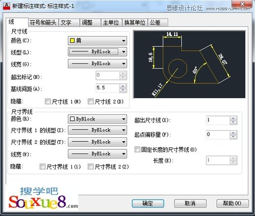 AutoCAD新建標注樣式操作設置分享