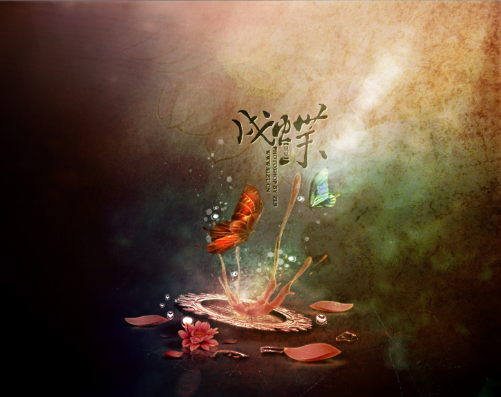 Photoshop通過實(shí)例講解簽名效果的空間感