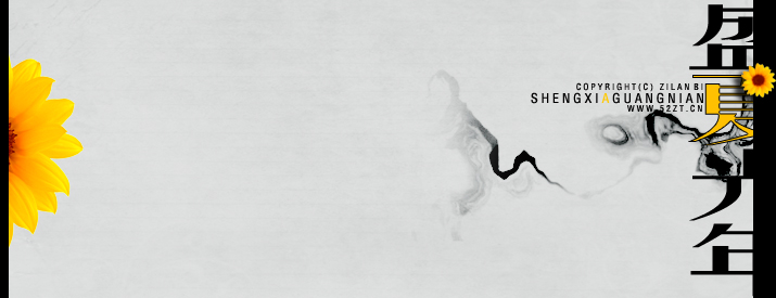 Photoshop詳細解析簽名作品中排字技巧