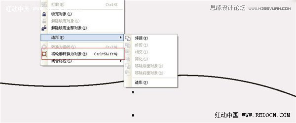 Coreldraw制作漂亮的圣誕節(jié)紅色絲帶