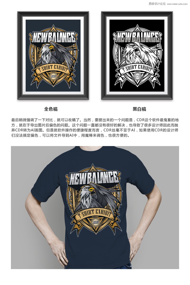 CorelDRAW���ν�Bʸ���宋���L���^��